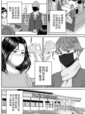 [ウエノ直哉] ハイ＆ローDEベストマッチ_b182asnw01089_0053