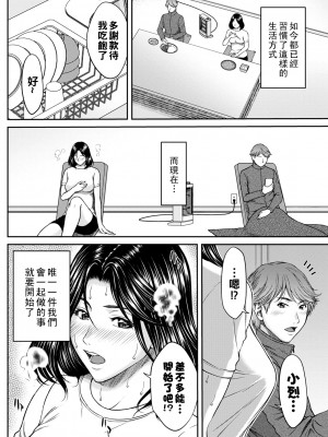 [ウエノ直哉] ハイ＆ローDEベストマッチ_b182asnw01089_0057