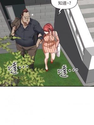 霸佔人妻 31-32話_31_21