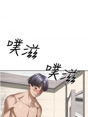 霸佔人妻 31-32話_31_38