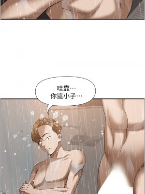 霸佔人妻 31-32話_32_28