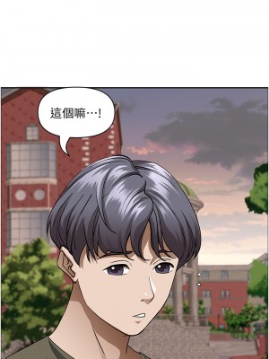 霸佔人妻 31-32話_32_31