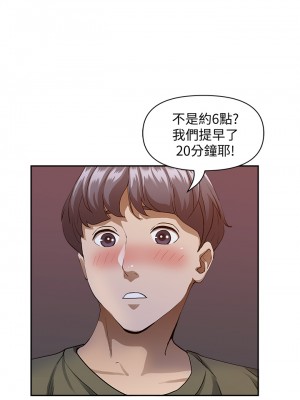 霸佔人妻 31-32話_32_37