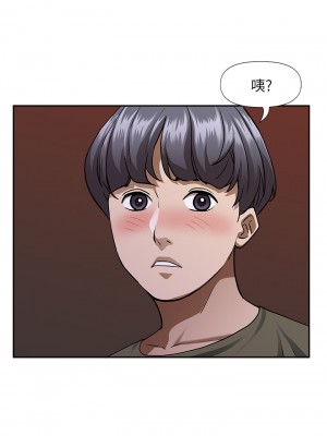 霸佔人妻 31-32話_32_48