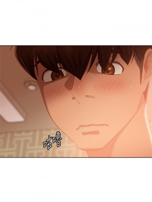 不良女房客 61-62話_62_19