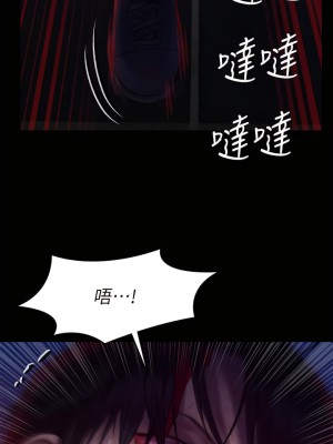 傀儡 225-226話_225_21