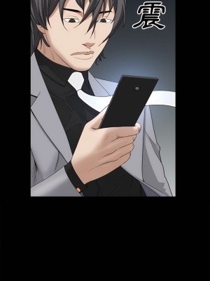 枷鎖2：赤腳 63-64話_63_03