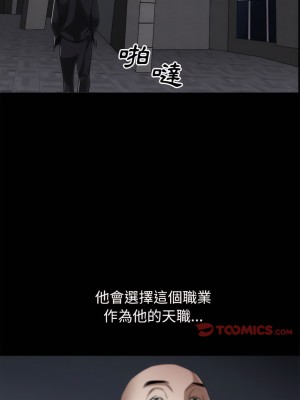 枷鎖2：赤腳 63-64話_63_13