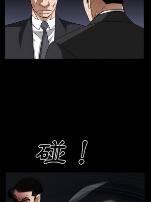 枷鎖2：赤腳 63-64話_63_15