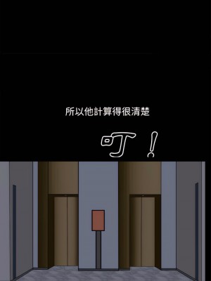枷鎖2：赤腳 63-64話_63_16