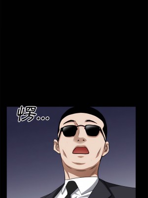 枷鎖2：赤腳 63-64話_63_20