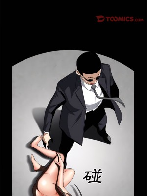 枷鎖2：赤腳 63-64話_63_24