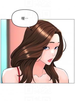 樓上的網美 39-40話_40_04