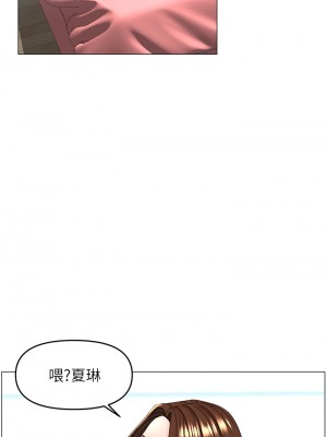 樓上的網美 39-40話_40_24