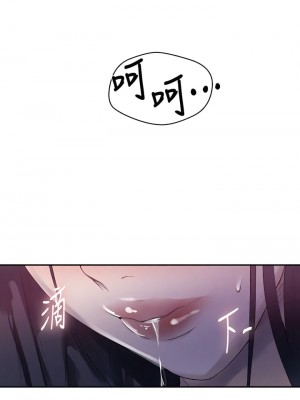 秘密教學 134-135話_134_02