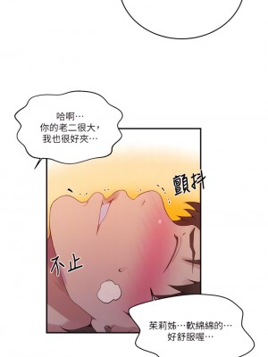 秘密教學 134-135話_134_06