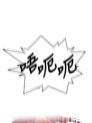 秘密教學 134-135話_134_16