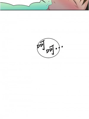 秘密教學 134-135話_134_23