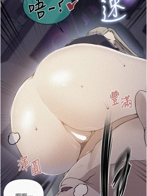 秘密教學 134-135話_135_01