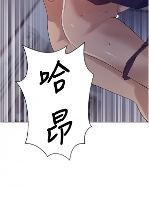 秘密教學 134-135話_135_09