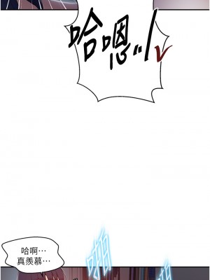 秘密教學 134-135話_135_15