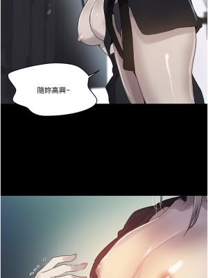 秘密教學 134-135話_135_21