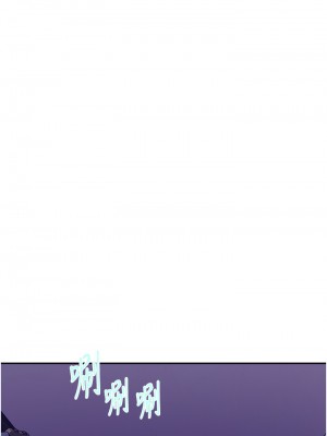 秘密教學 134-135話_135_24