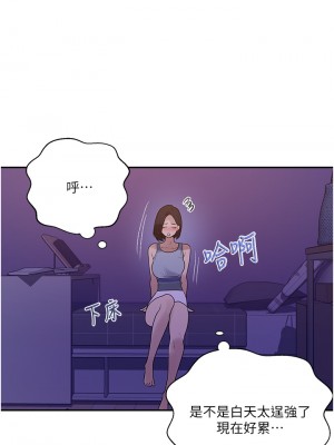 秘密教學 134-135話_135_25