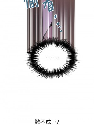 秘密教學 134-135話_135_27