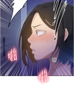 秘密教學 134-135話_135_28