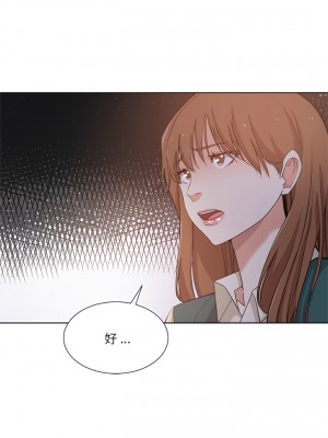 危險純友誼 25-26話_25_02