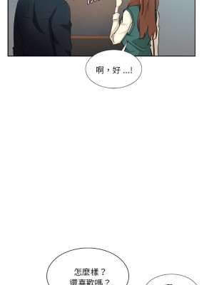 危險純友誼 25-26話_25_04