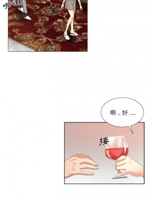 危險純友誼 25-26話_25_06