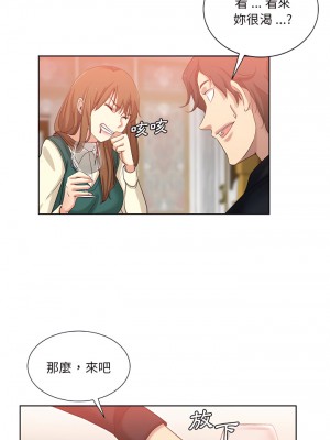 危險純友誼 25-26話_25_07