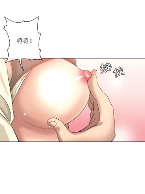 危險純友誼 25-26話_25_08