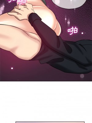 危險純友誼 25-26話_25_11