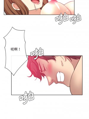 危險純友誼 25-26話_25_13