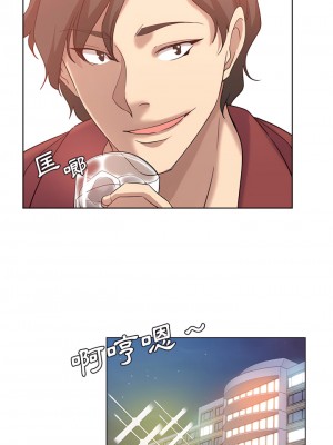 危險純友誼 25-26話_25_18