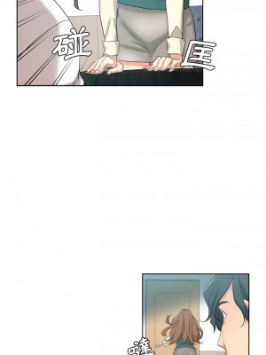 危險純友誼 25-26話_26_09