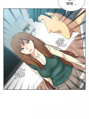 危險純友誼 25-26話_26_11