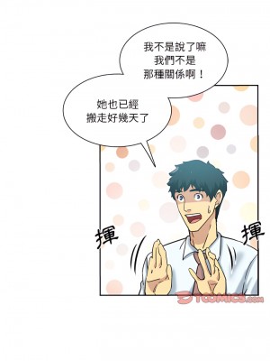 危險純友誼 25-26話_26_12