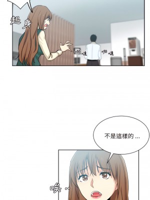 危險純友誼 25-26話_26_14