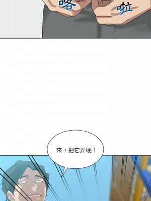 危險純友誼 25-26話_26_16