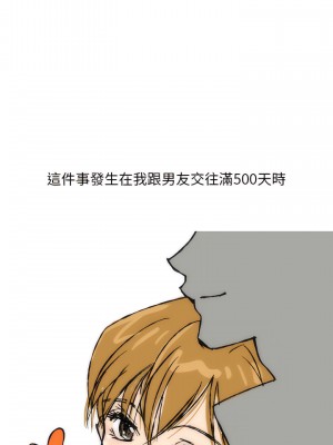 情事物語 Classic 15-16話_15_01