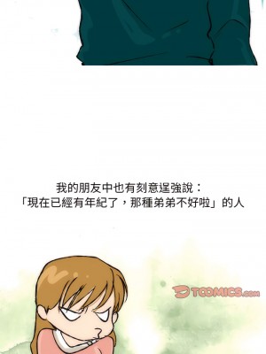 情事物語 Classic 15-16話_15_06