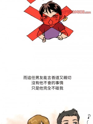 情事物語 Classic 15-16話_15_08