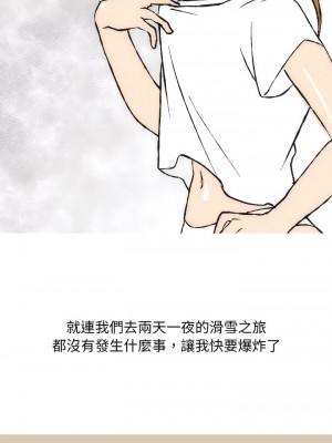 情事物語 Classic 15-16話_15_10