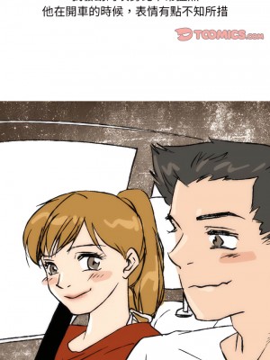 情事物語 Classic 15-16話_16_2