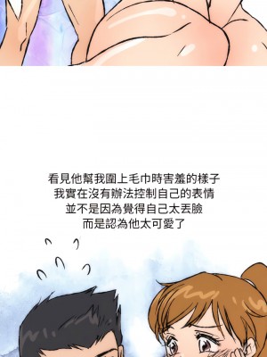 情事物語 Classic 15-16話_16_6