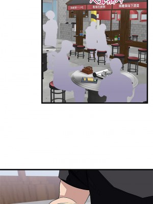 撲通撲通 配對中 15-16話_16_25